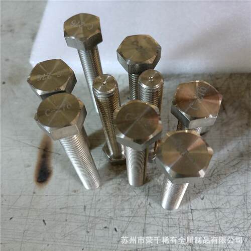 H C-276哈氏合金螺栓螺母垫片机器配件用HC-22高温合金可零售