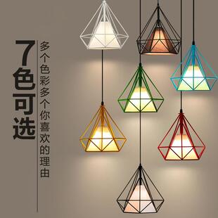 铁艺钻石吊灯 餐厅吧台客厅小阳台 北欧美式 复古工业个性