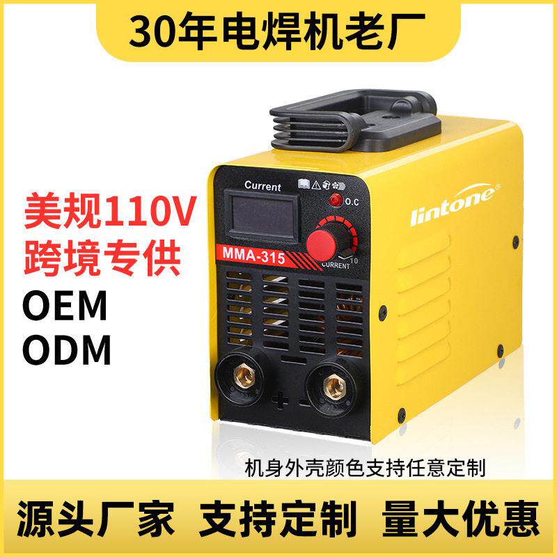 跨境美规110V电焊机家用逆变直流小型焊机便携式迷你电焊机