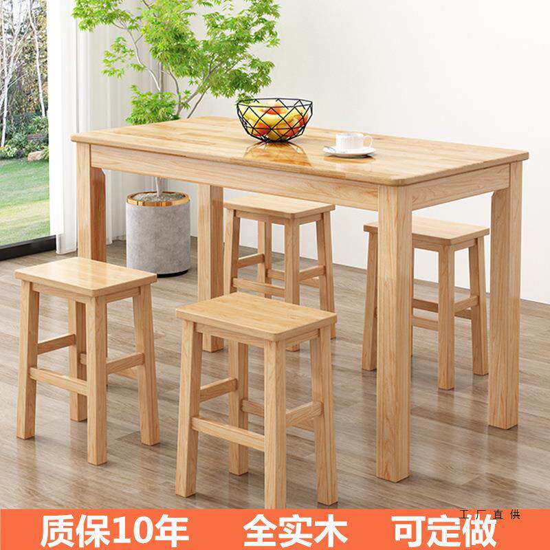 实木餐桌简约桌椅小吃店桌子大排档面馆餐桌经济型家用长方形桌台