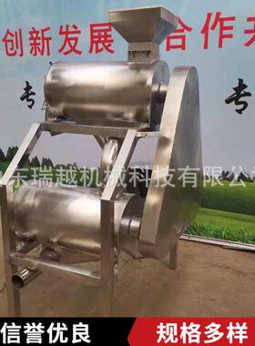 工业胡萝卜双道打浆机商用杨梅去核打浆机大型柚子去皮打浆机设备