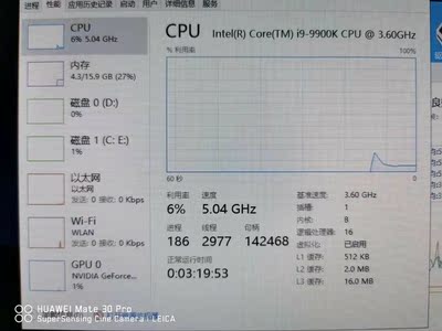 惠普/HP 暗影精灵4Pro怎么样?2020款使用心声反馈