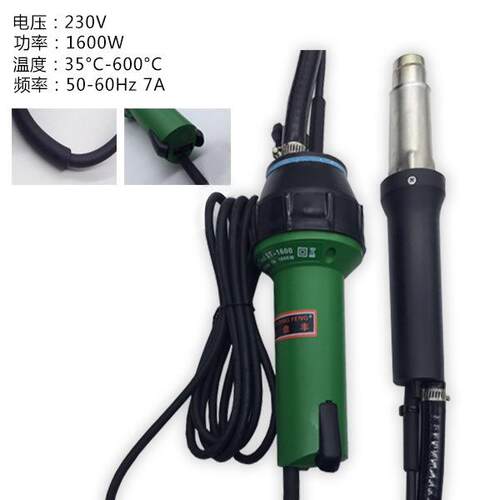 现货分体式160W珍珠棉焊接XDF-F1枪蓬布P膜材焊PVC0焊接工具P热风