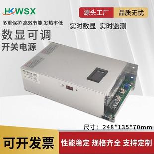 2420V可选1500W4V直流可调工业级 8数显CKD电源AC1810 1500