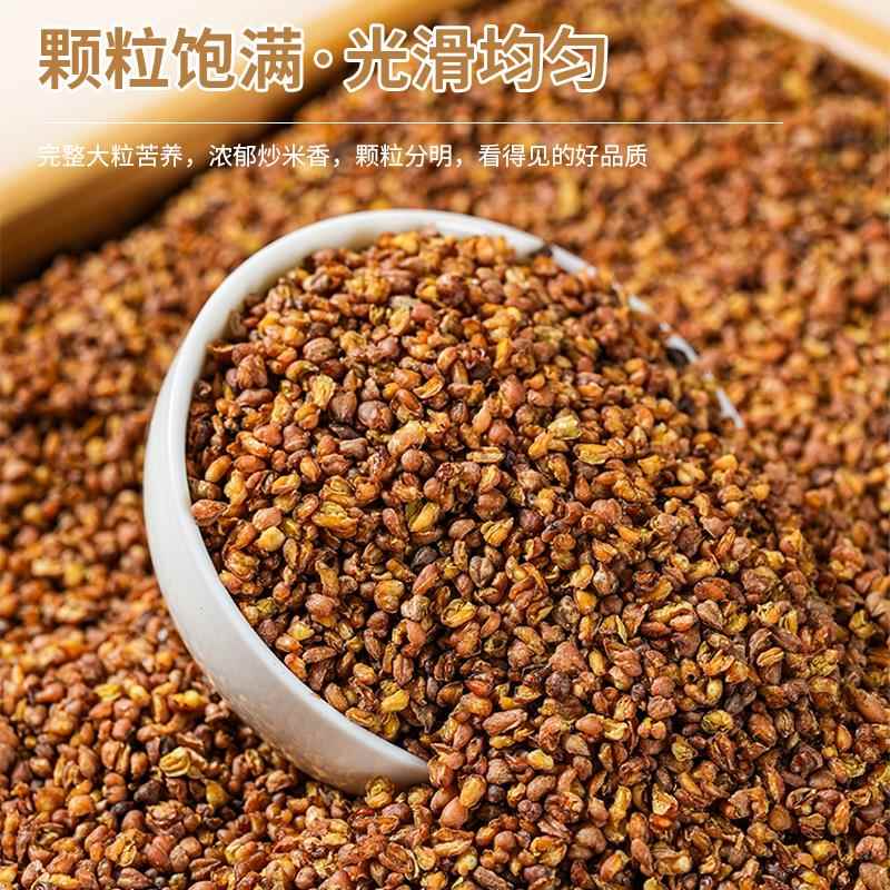 黄苦荞茶全胚芽麦香型罐装大麦茶云南苦荞荞麦茶饭店餐饮专用