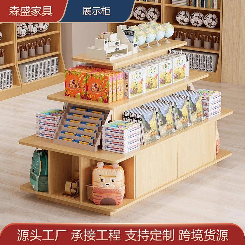 中岛台展示柜特产茶叶产品陈列货架烟酒样品超市堆头货柜组合货架
