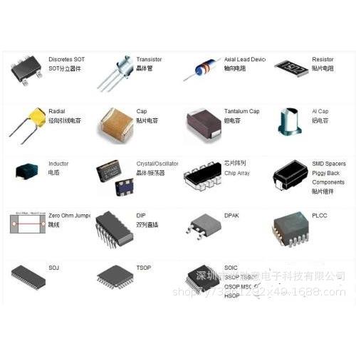 贴片采样合金电阻 2512 R200 3W 1% 0.2R RLP25FEGR200 大毅科技