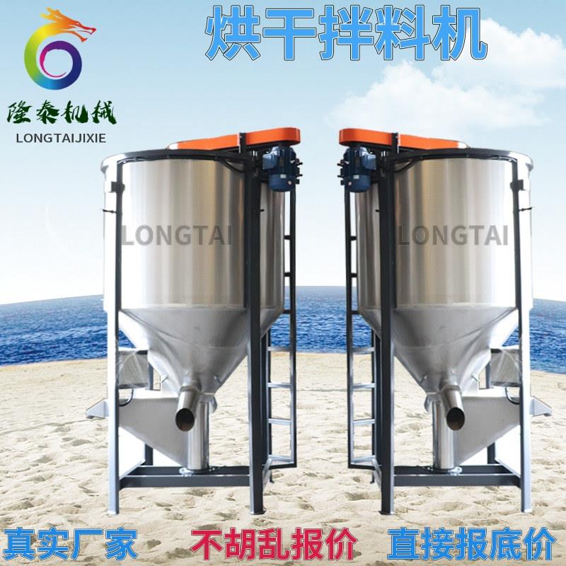 直供朔州水口料搅拌机忻州1吨塑料颗粒混料机太原粉末搅拌设备