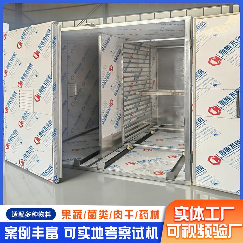 当归赤芍养心草干燥箱 小型中药烘干房 干燥设备 药材烘干机