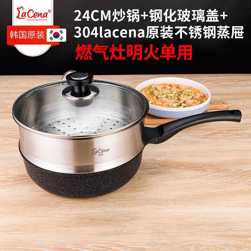 高档lacea韩国进口不沾锅炒锅麦饭石2cm炒锅煎锅燃4气大底平锅n汤