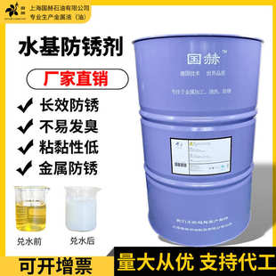 工业防锈油金属长效脱水防腐模具长期保护油硬膜薄层防氧化润滑剂