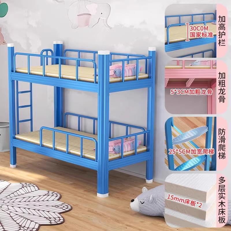 上下铺儿童床午托班幼儿园小学午休床铁艺子母拼接床两层高低铁床