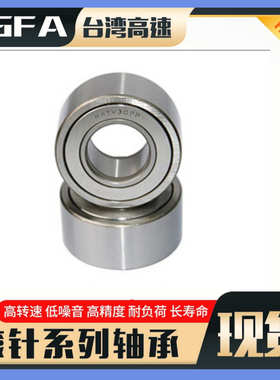 重负荷滚子轴承 MCYRD2562/25/2052/20/1747/17X/1542X滚轮轴承