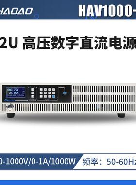 HAV1000-1A--HA-2U高压系列数字直流电源