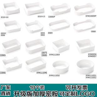 密胺餐具彷瓷盘子火锅烤肉可叠加盘子饭店凉菜碟商用海底捞备盘子