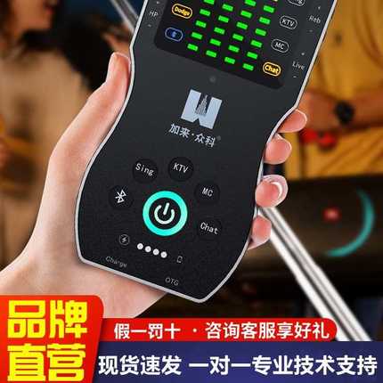 红麦克风科直播网套装声卡全手机众cm8pro加来专业设备k歌唱歌