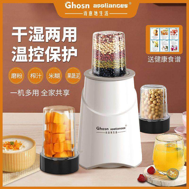110V/220V 乾湿两用磨粉机粉碎机小型家用电动研磨机超细打粉机