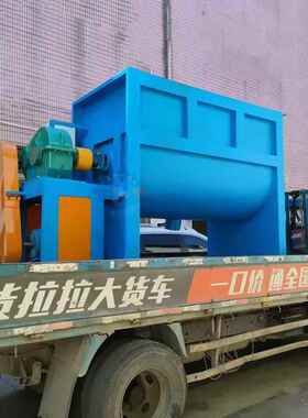 水溶肥颗粒卧UKM式锈拌机 不钢双螺带混料机 有机肥粒卧式料混合