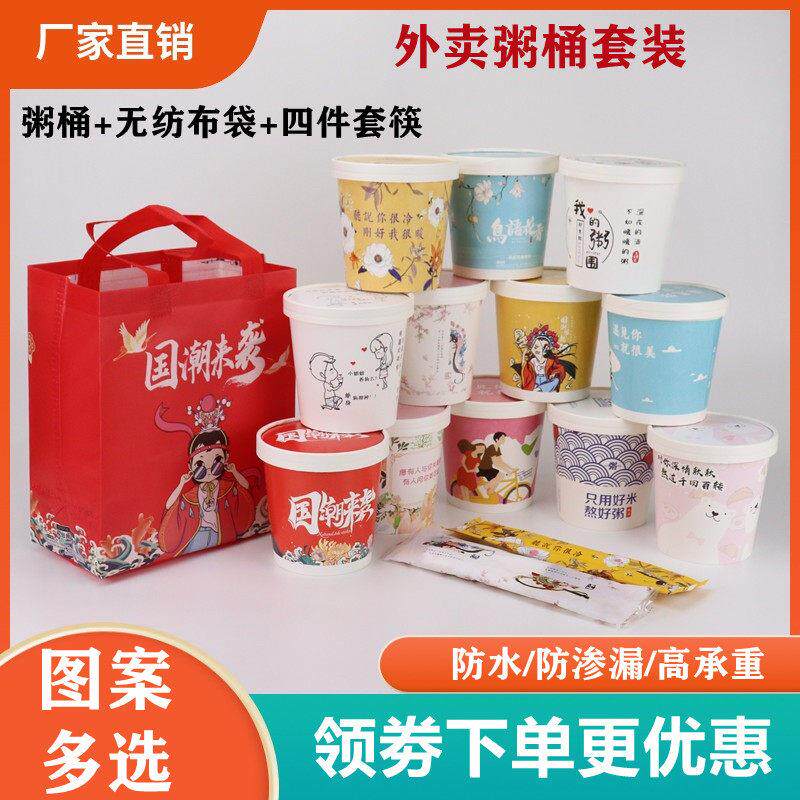 高档26oz一次性牛皮纸粥桶汤碗圆形外送打包盒袋筷子高锅汤杯网红