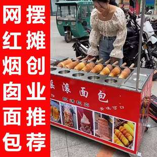 摇滚烟囱面包机烟筒面包模具设备网红小吃哈尔滨烟囱面包烤炉机