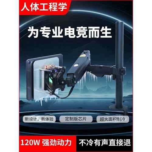 小路周边悬臂机械臂平板散热器120W半导体制冷支架一体机，适用于
