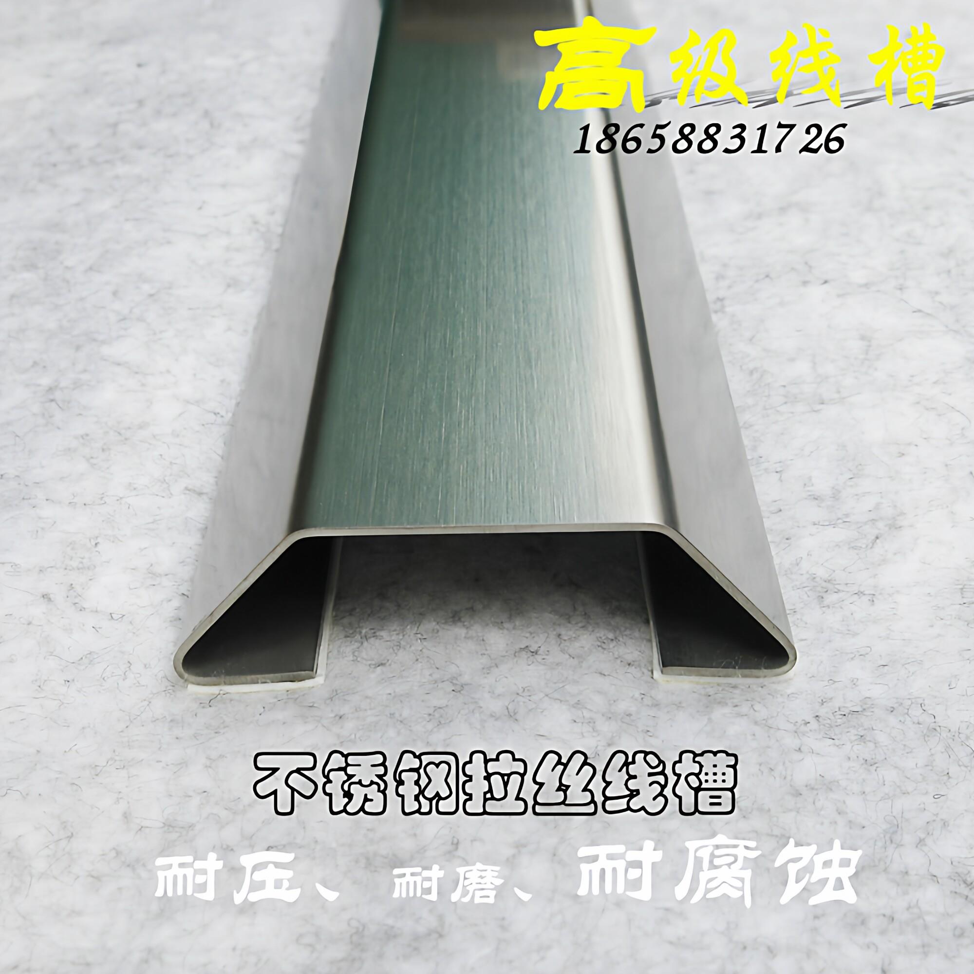 德胜 拉丝不锈钢线槽/走线槽/地面穿线管/地板槽/金属线槽/电线槽