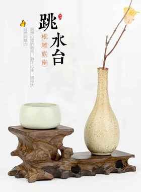 红木雕刻奇石根雕底座紫砂锅，花盆，工艺品，装饰品，木托盘，实