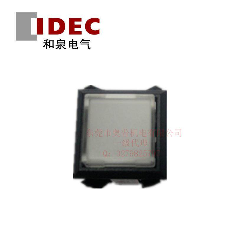 IDEC和泉MA2L-A1131W/R/S/G/A/PW/Y 带灯12V自锁一开一闭方形按钮