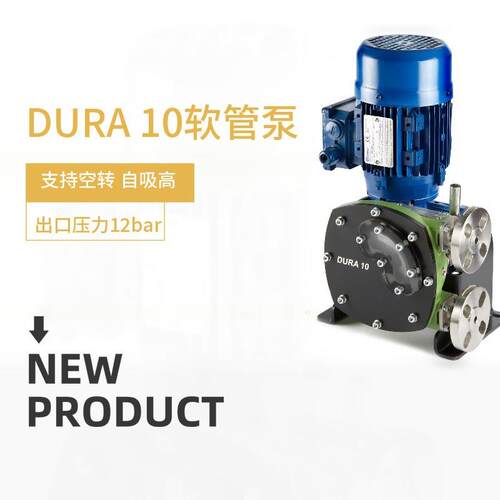 verderflex软管蠕动泵 VF15 CC CM US SS AL LP输送高含固量浆料