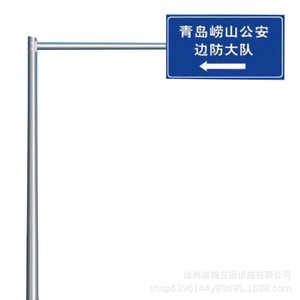 杆反光双型街道悬臂交通标志l单柱高速公路杆指示牌警示杆式标志
