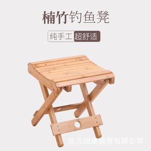 楠竹折叠凳子便携式家用实木马扎户外钓鱼椅小板凳小凳子方凳