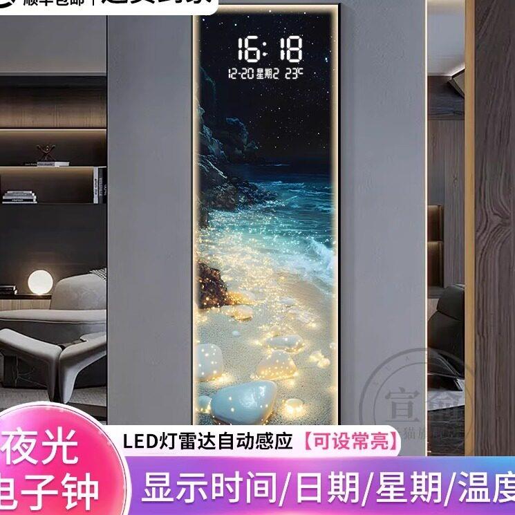 星辰大海玄关装饰画钟表挂钟海浪客厅饭厅万年历电子时钟壁灯挂画