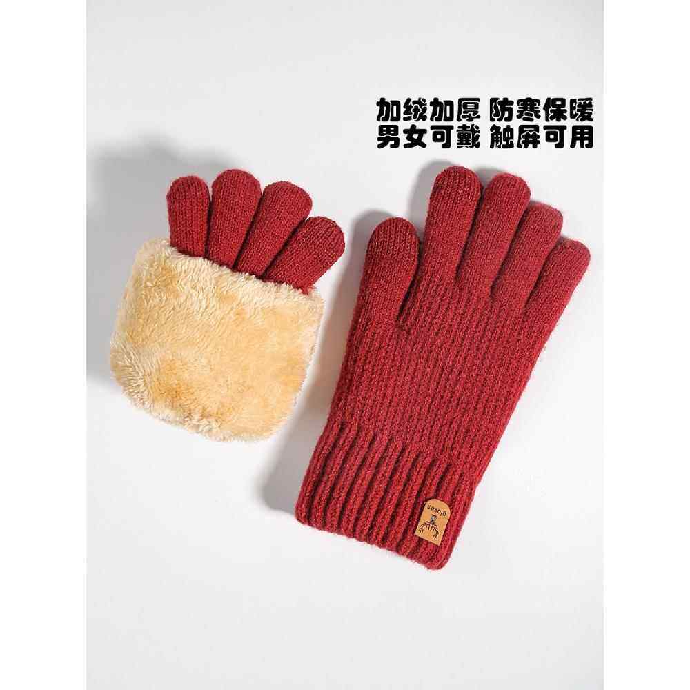 冬季手套加绒加厚触屏针织手套女骑车红毛线防寒手套男东北保暖,服饰配件/皮带/帽子/围巾,手套,淘宝优惠券,粉丝福利购,淘宝优惠卷