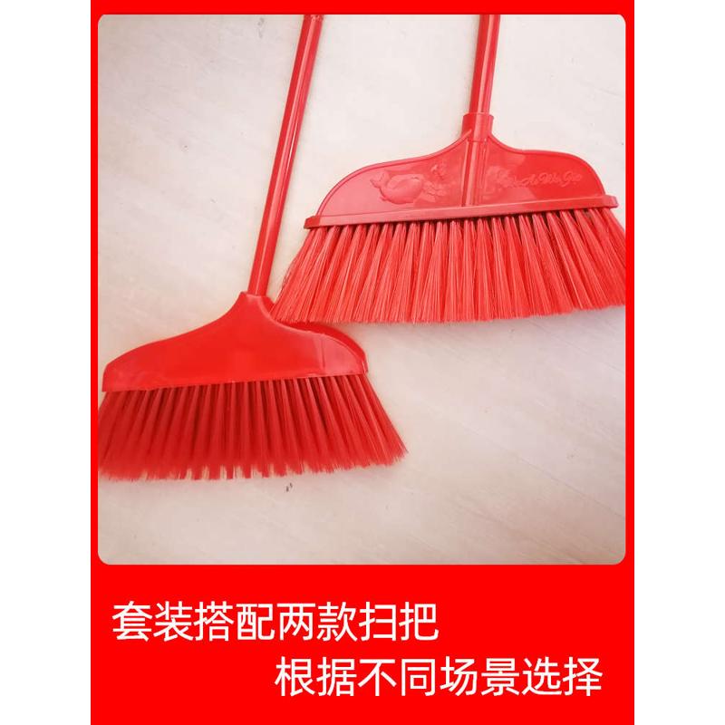 大红色结婚扫把簸箕套装婚庆乔迁家用单个扫地红扫帚笤帚撮箕组合