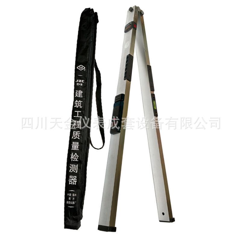 现货南方验房工具套装2米靠尺多功能建筑工程检测尺(9件套)