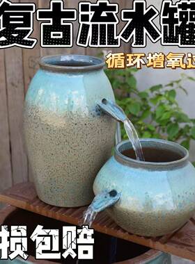 流水无孔花盆摆件古法循环水陶罐造景生态缸瀑布增氧过滤水培养鱼