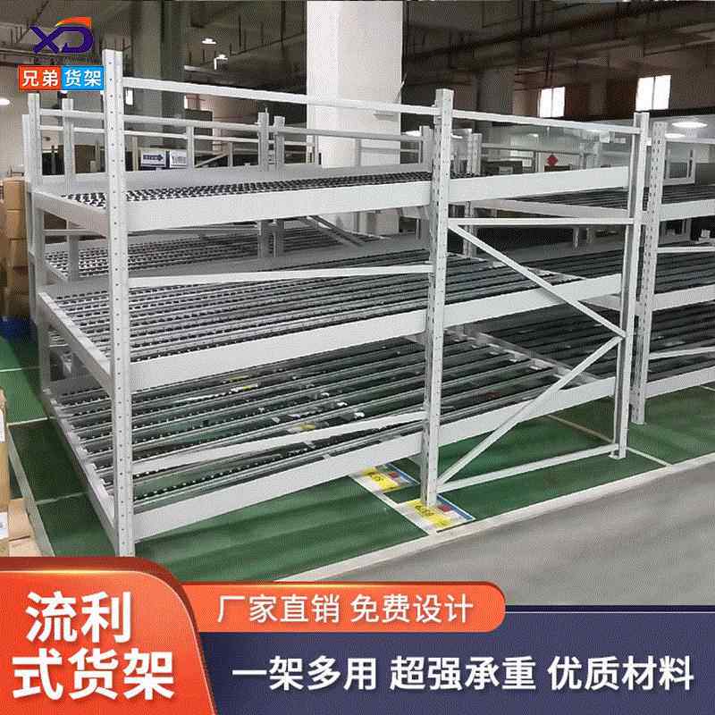 电商分拣动车601架厂家流利货架间滑带滚轮滚筒式架厂重型利流条