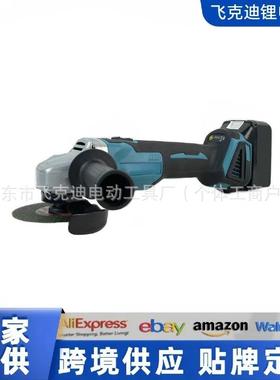 大功率角磨机无刷锂电切割机工业级家用多功能角向电动磨光机