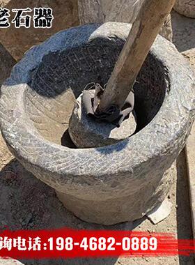 青石臼子农村老石器老石臼捣蒜泥打糍耙家用覆古鱼缸花盆收藏装饰