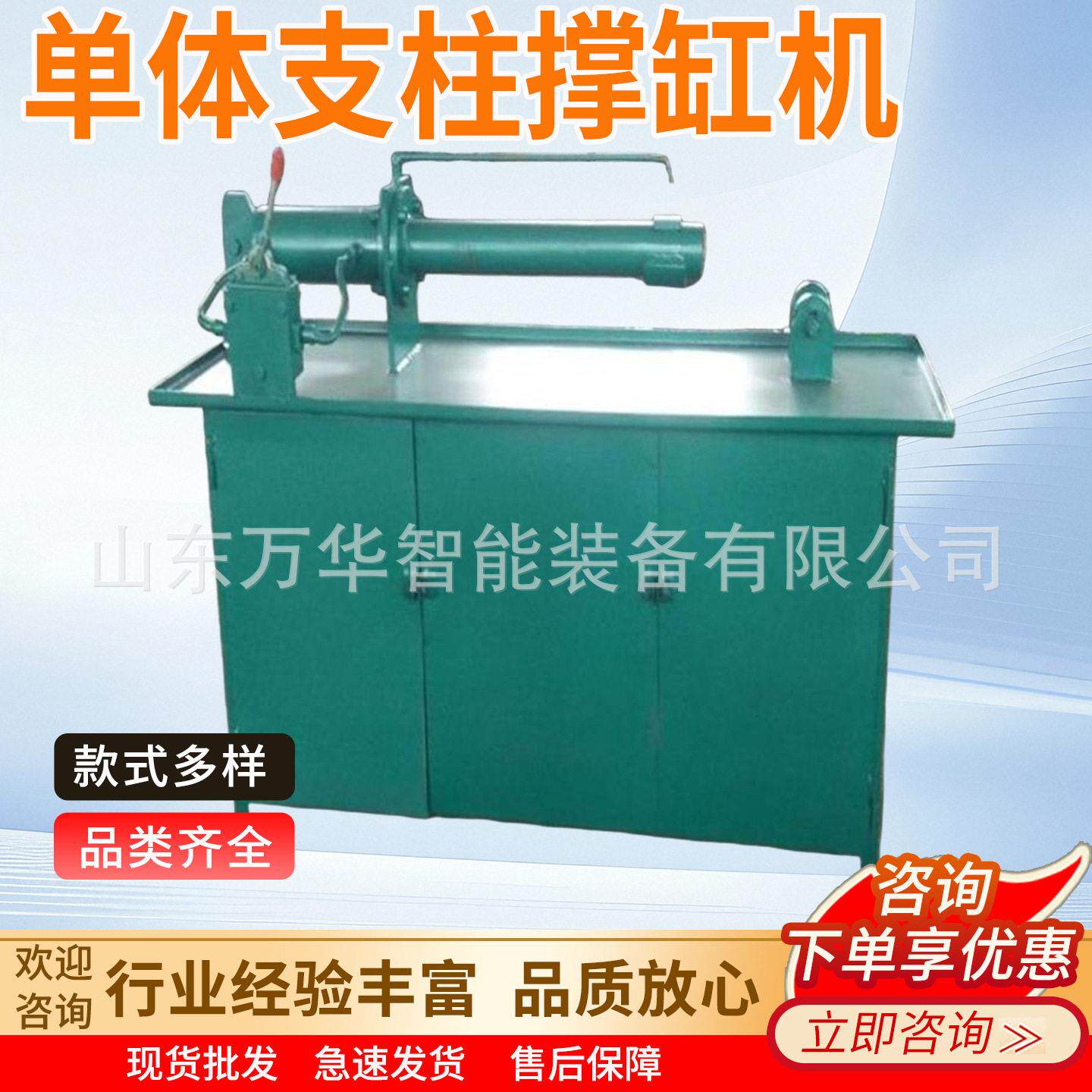 矿用体支柱撑缸机 缸体修复设备 CHG-II型体液压支柱撑缸机