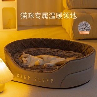 通用可拆洗猫床加厚猫咪睡觉用垫子冬季 猫窝四季 保暖狗窝宠物用品