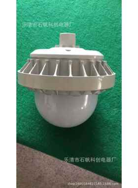LED平台灯NFC9186-L70平台灯LED 70W LED平台灯 吸顶灯