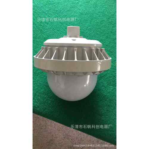 LED平台灯NFC9186-L70平台灯LED 70W LED平台灯 吸顶灯