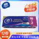 维达1800g卷筒卫生纸家用实惠装 超韧加厚4层无芯卫生纸巾12卷卫生