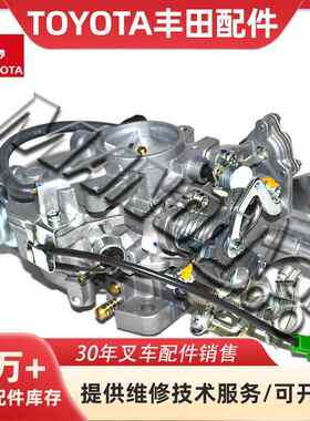 叉车配件化油器21100-78126-71适用于TOYOTA丰田叉车