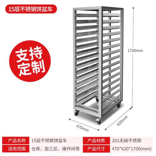 15层不锈钢饼盆车推车式不锈钢架子厨房蔬菜落地多层多功能置物架
