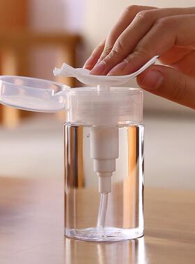 Travel Portable Refillable Bottles, Press-Type Skincare Refi