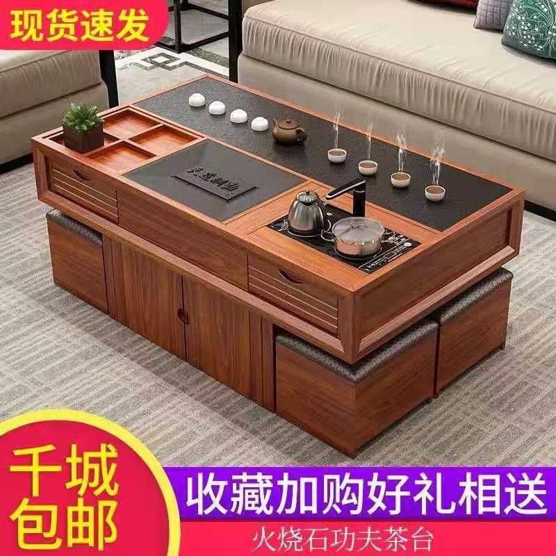 小户型阳台卧室火烧石功夫茶几中式茶桌椅组合多功能泡茶台茶艺桌