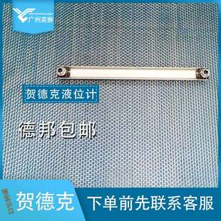 M12.000液位计原装 HYDAC贺德克FSK 进口 00000 0254 2.4W