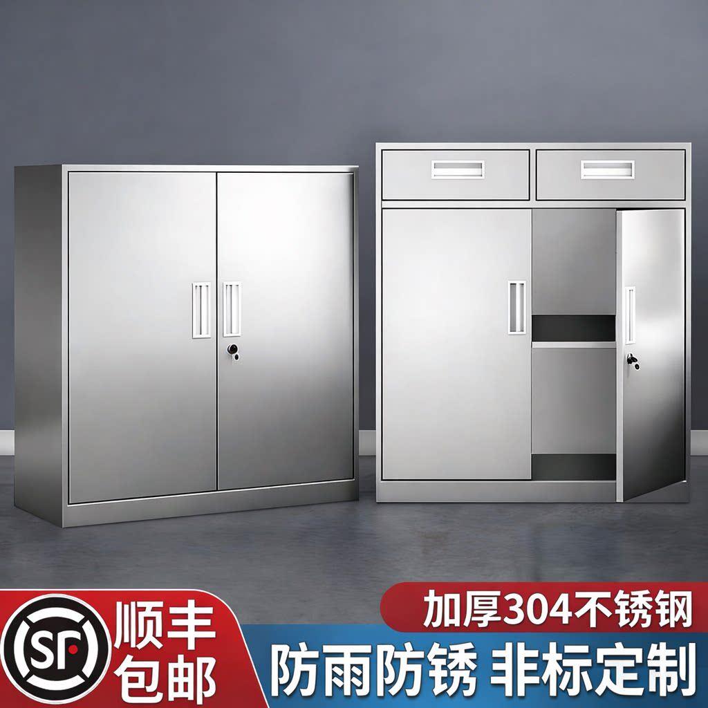 304不锈钢储物柜户外铁皮文件矮柜室外工具收纳柜子车库家用带锁图片